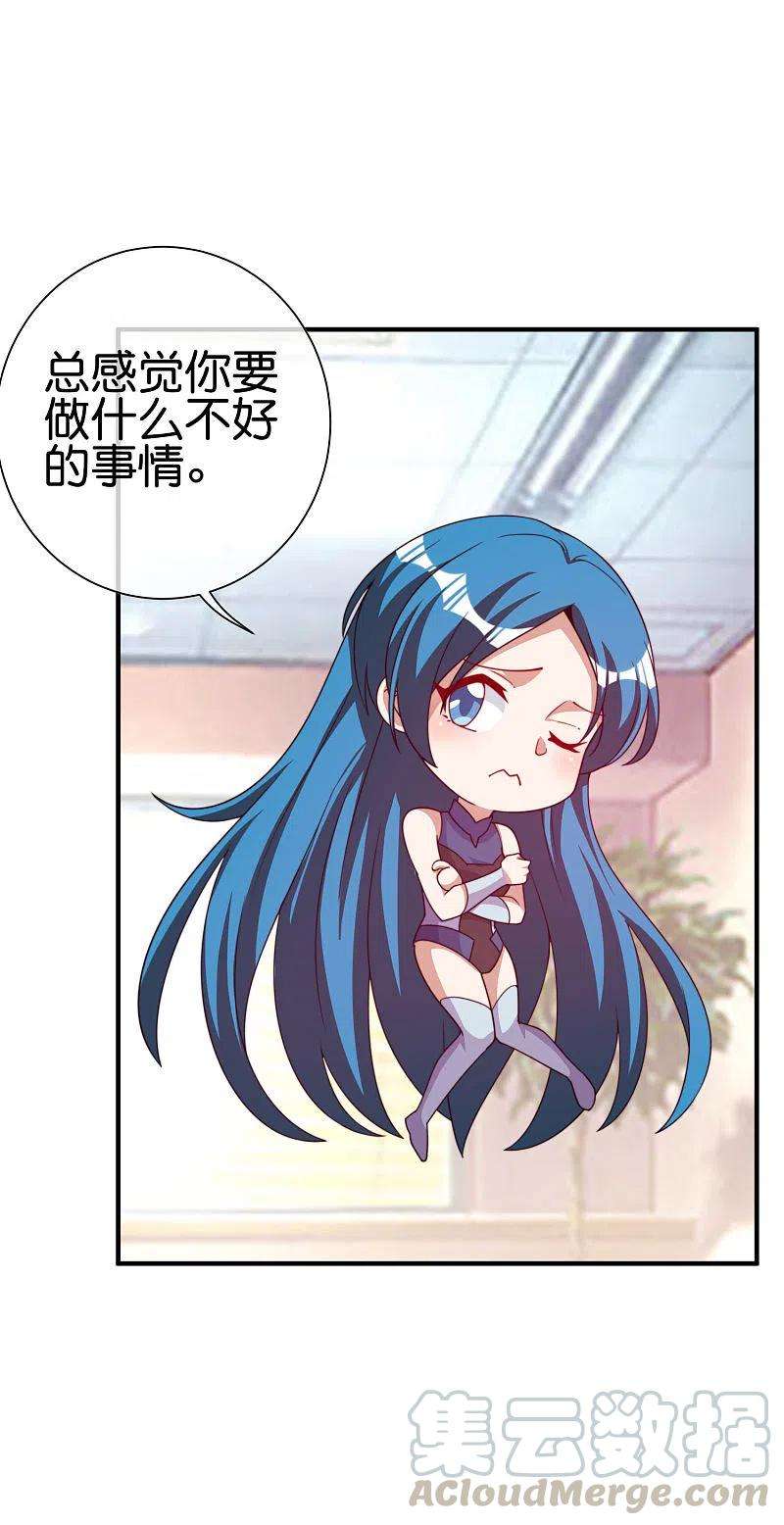 今天开始当首富270话 网页广告的关闭按钮