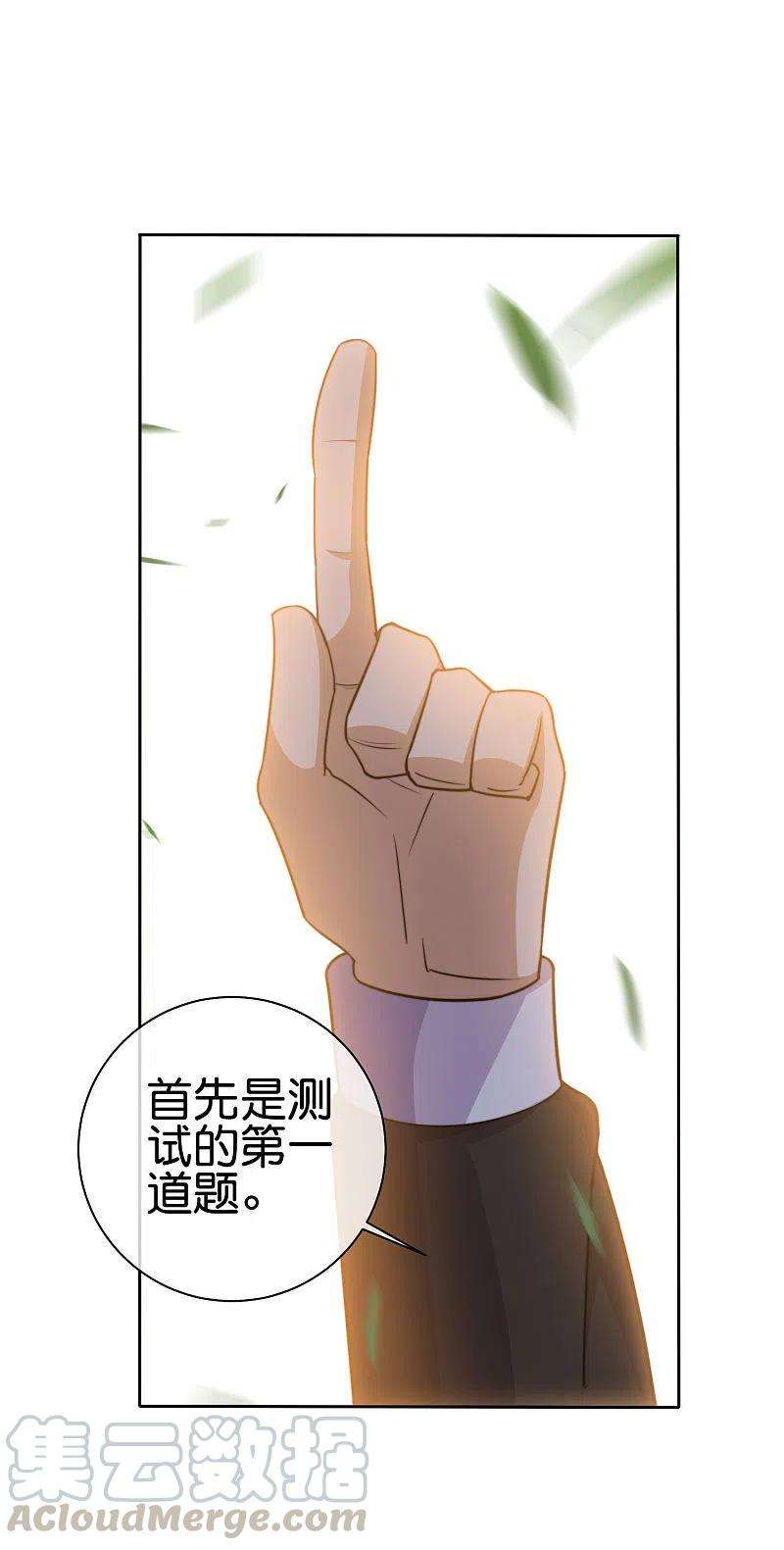 今天开始当首富271话 听我句劝，赶紧跑！