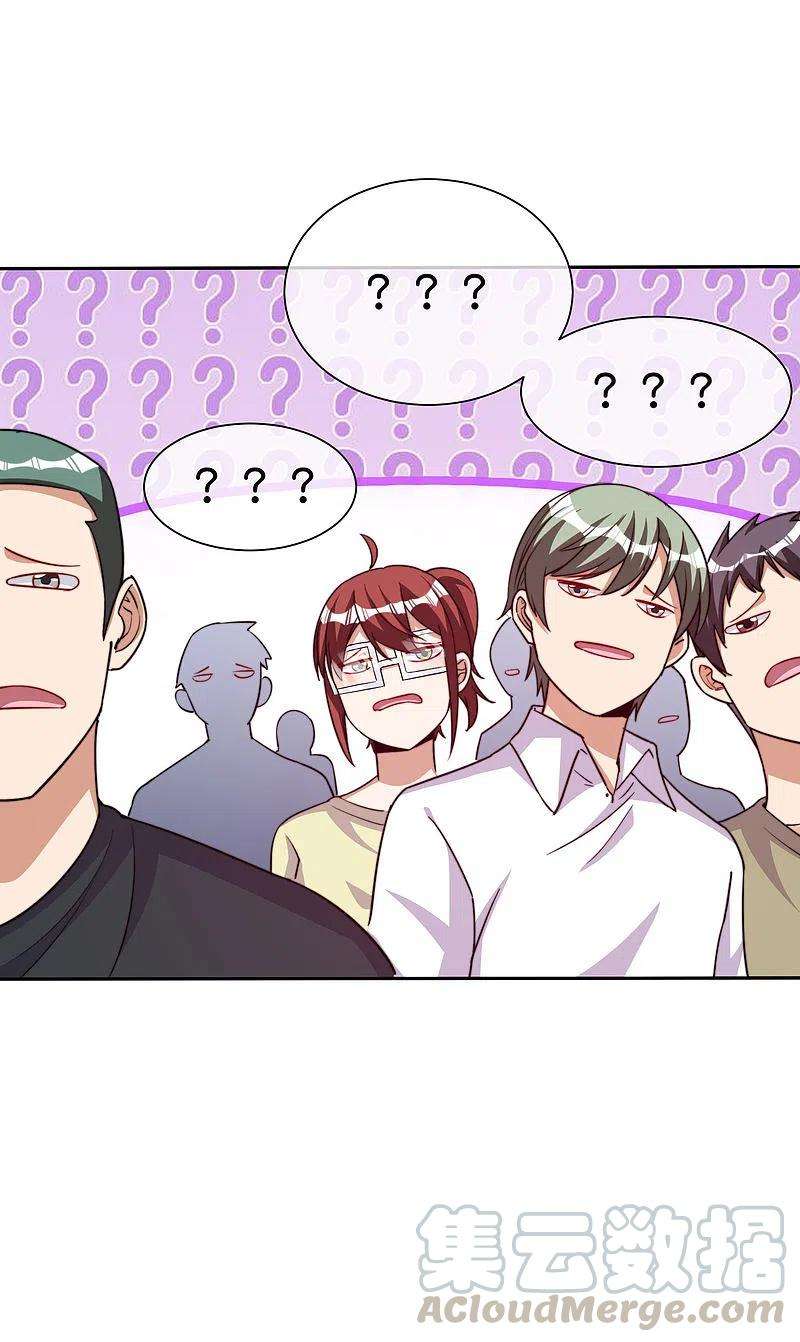 今天开始当首富271话 听我句劝，赶紧跑！