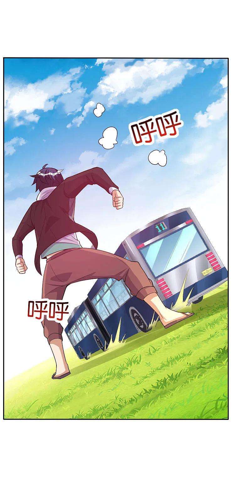 今天开始当首富271话 听我句劝，赶紧跑！