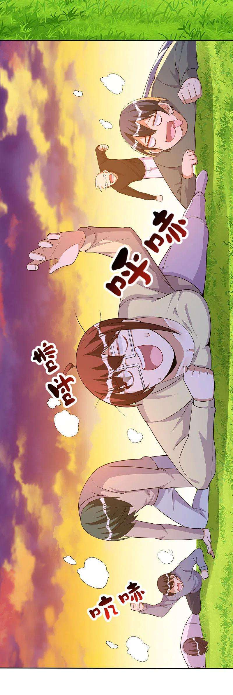 今天开始当首富271话 听我句劝，赶紧跑！