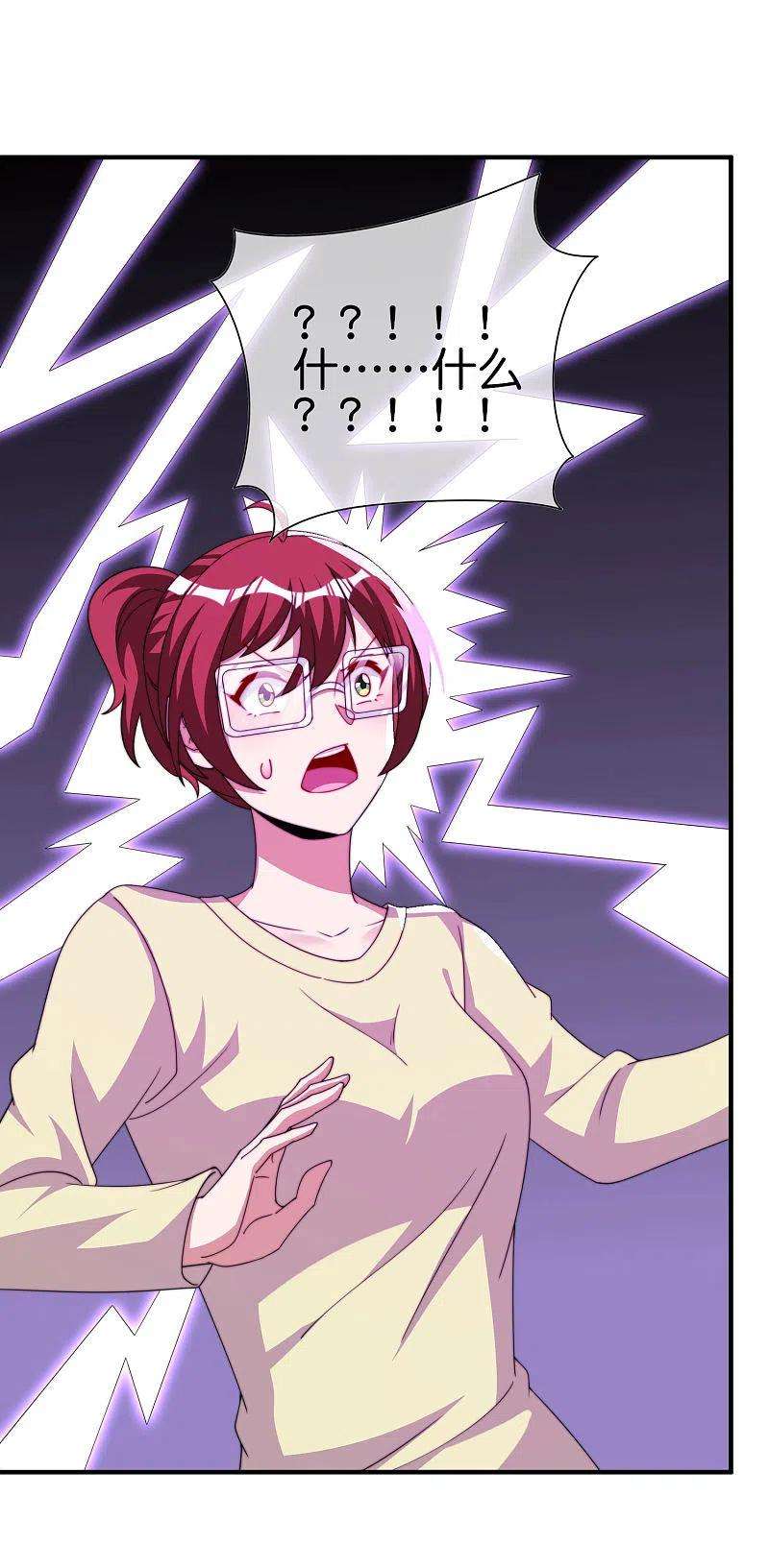 今天开始当首富273话 跨国传销公司？？