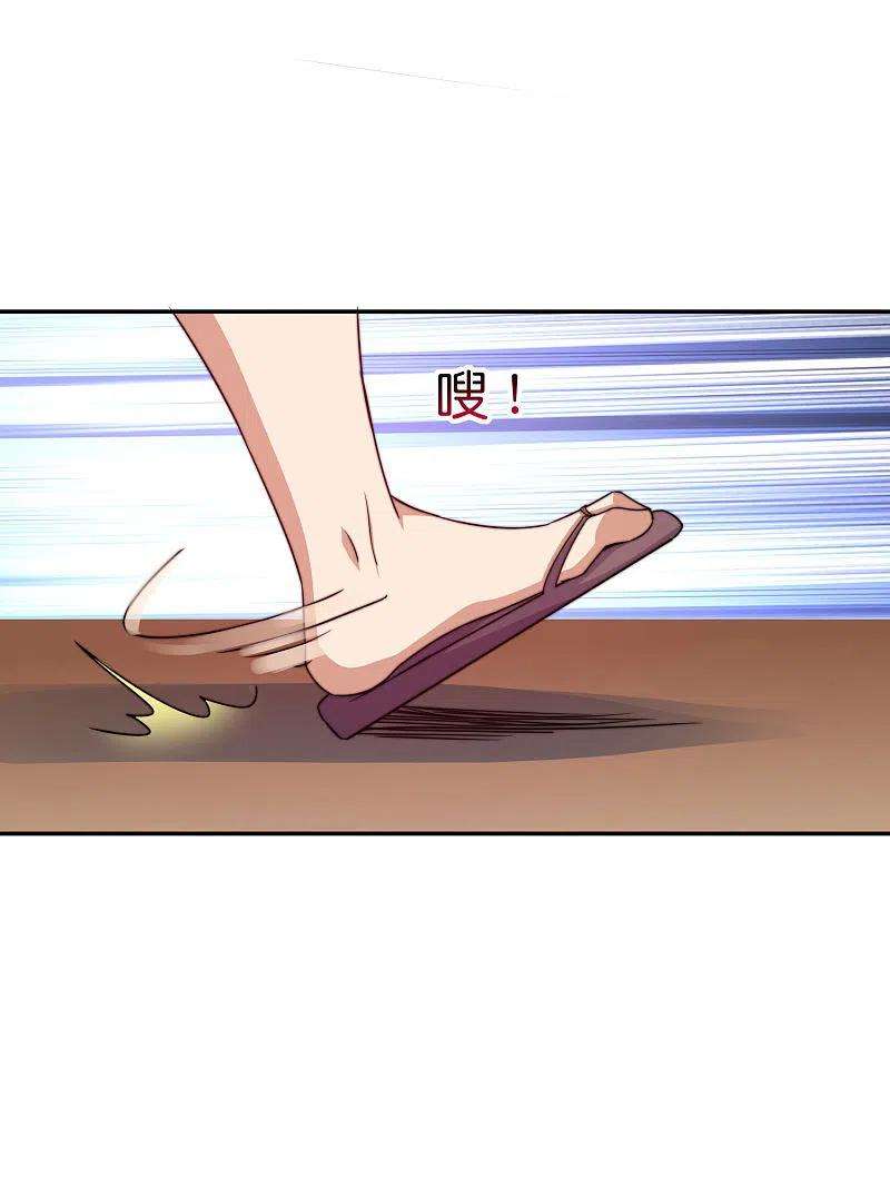 今天开始当首富273话 跨国传销公司？？