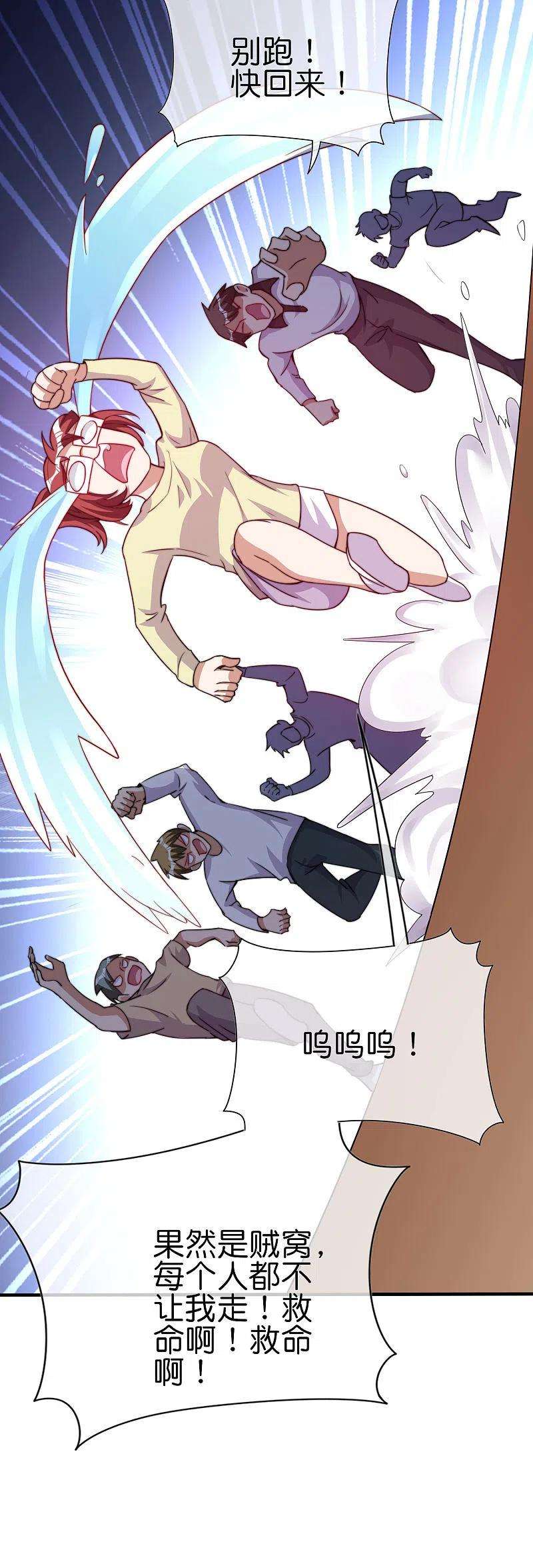 今天开始当首富273话 跨国传销公司？？