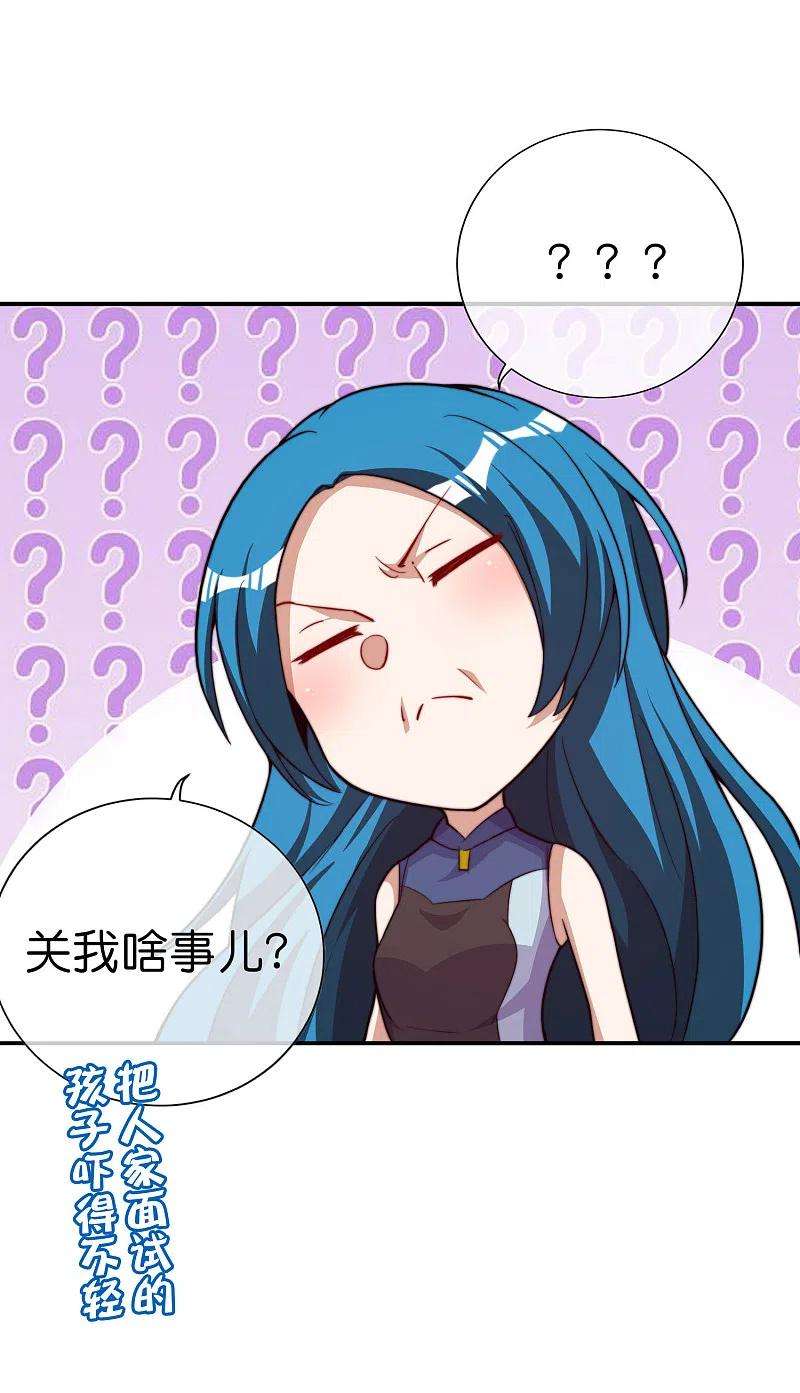 今天开始当首富273话 跨国传销公司？？