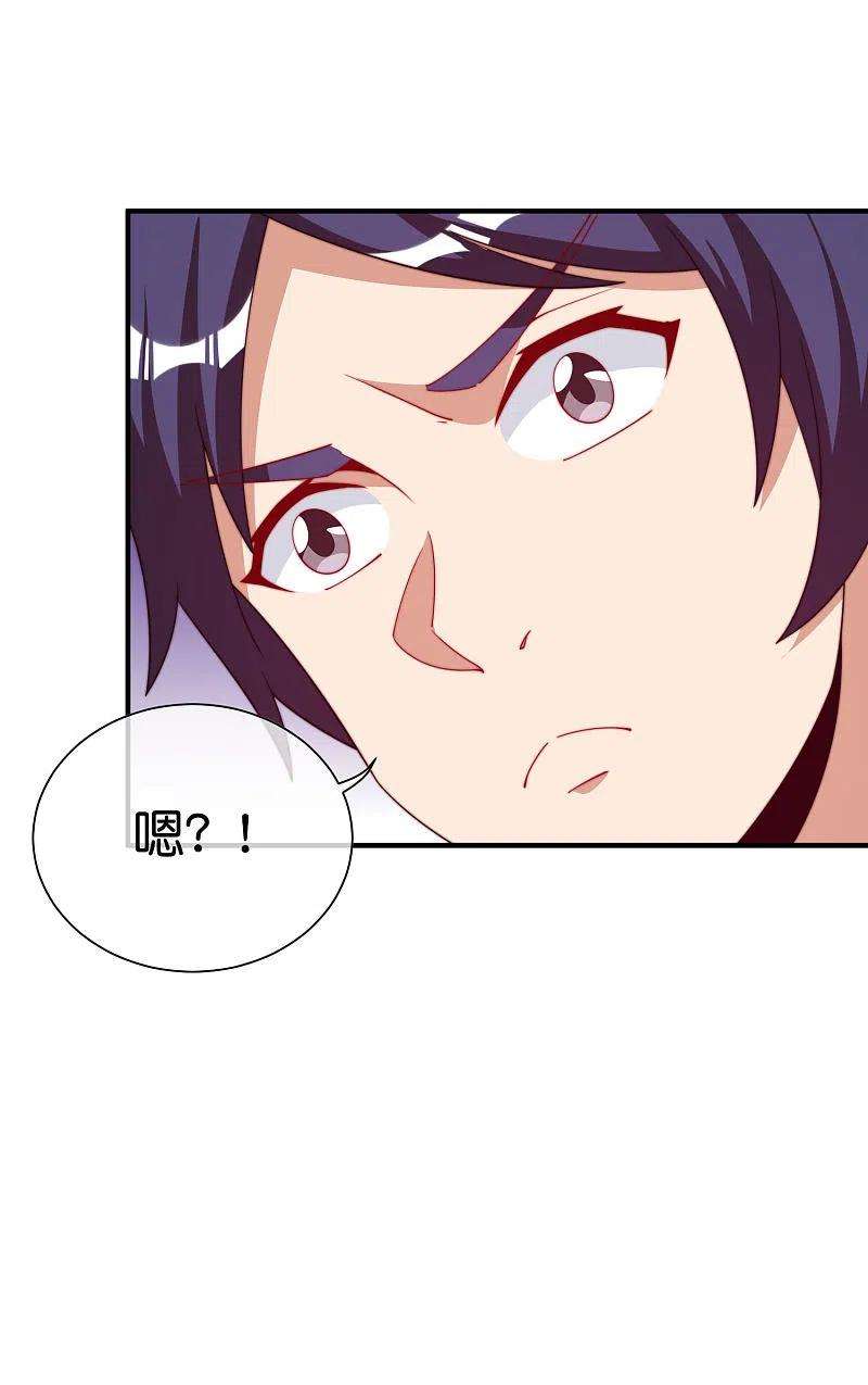 今天开始当首富273话 跨国传销公司？？