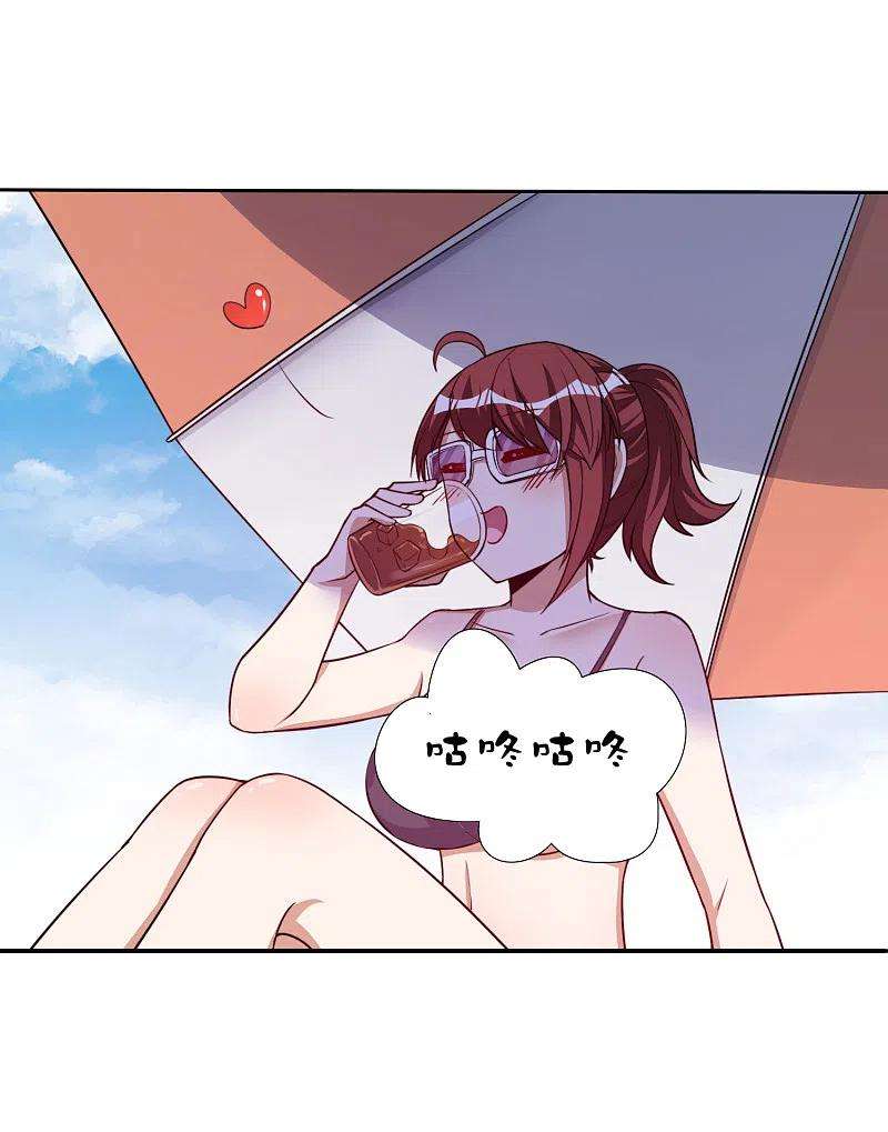 今天开始当首富275话 卧龙凤雏