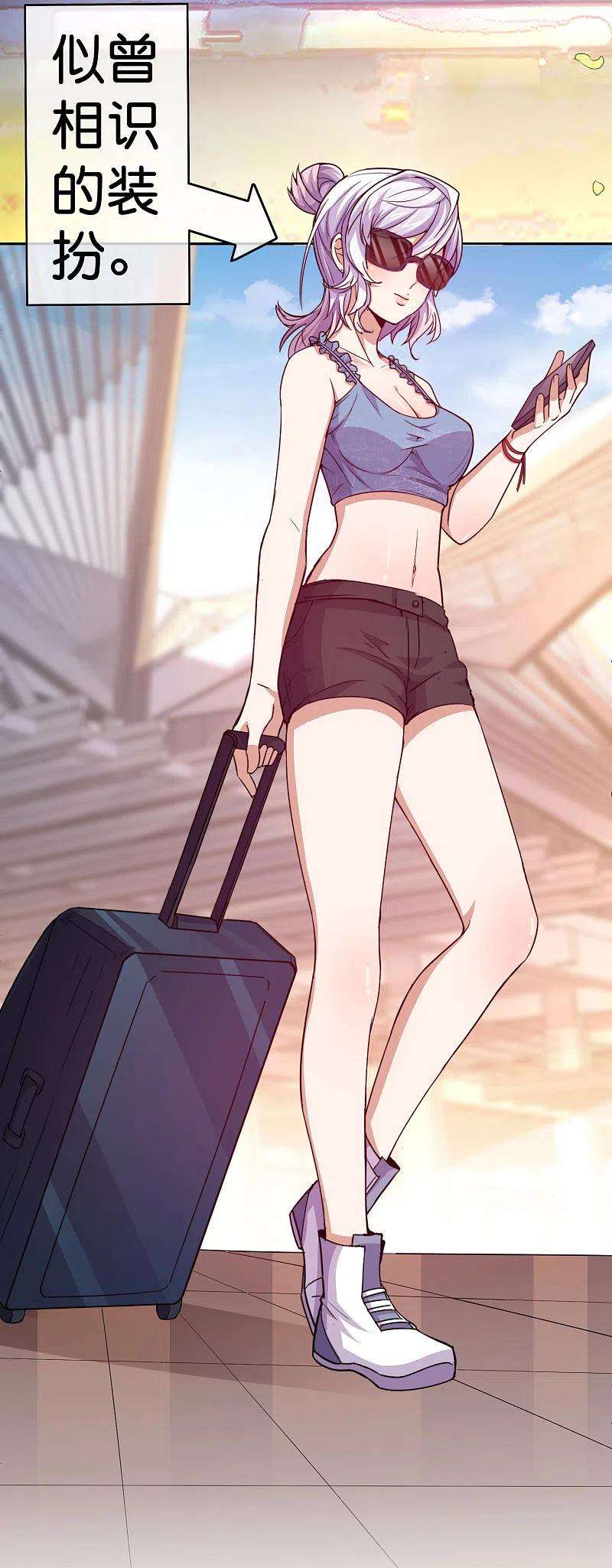 今天开始当首富275话 卧龙凤雏