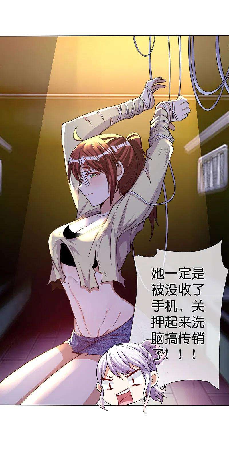 今天开始当首富275话 卧龙凤雏