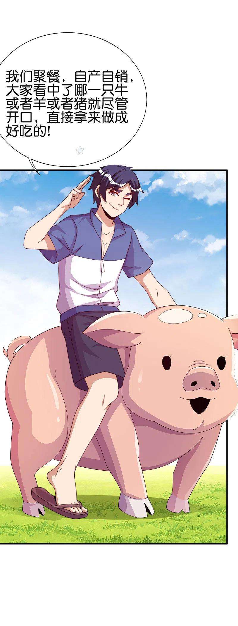 今天开始当首富279话 你在前一个公司经历过什么？