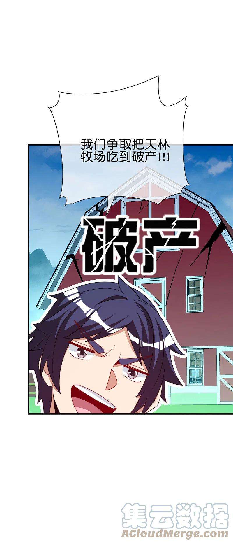 今天开始当首富279话 你在前一个公司经历过什么？