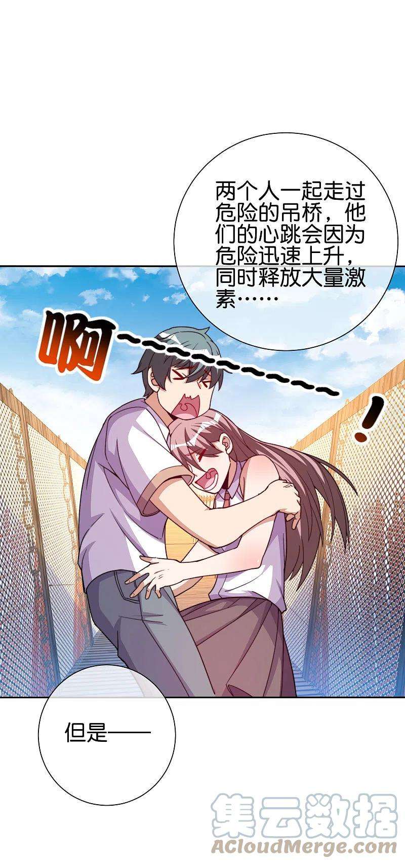 今天开始当首富281话 很刺激，很好玩，很有用！