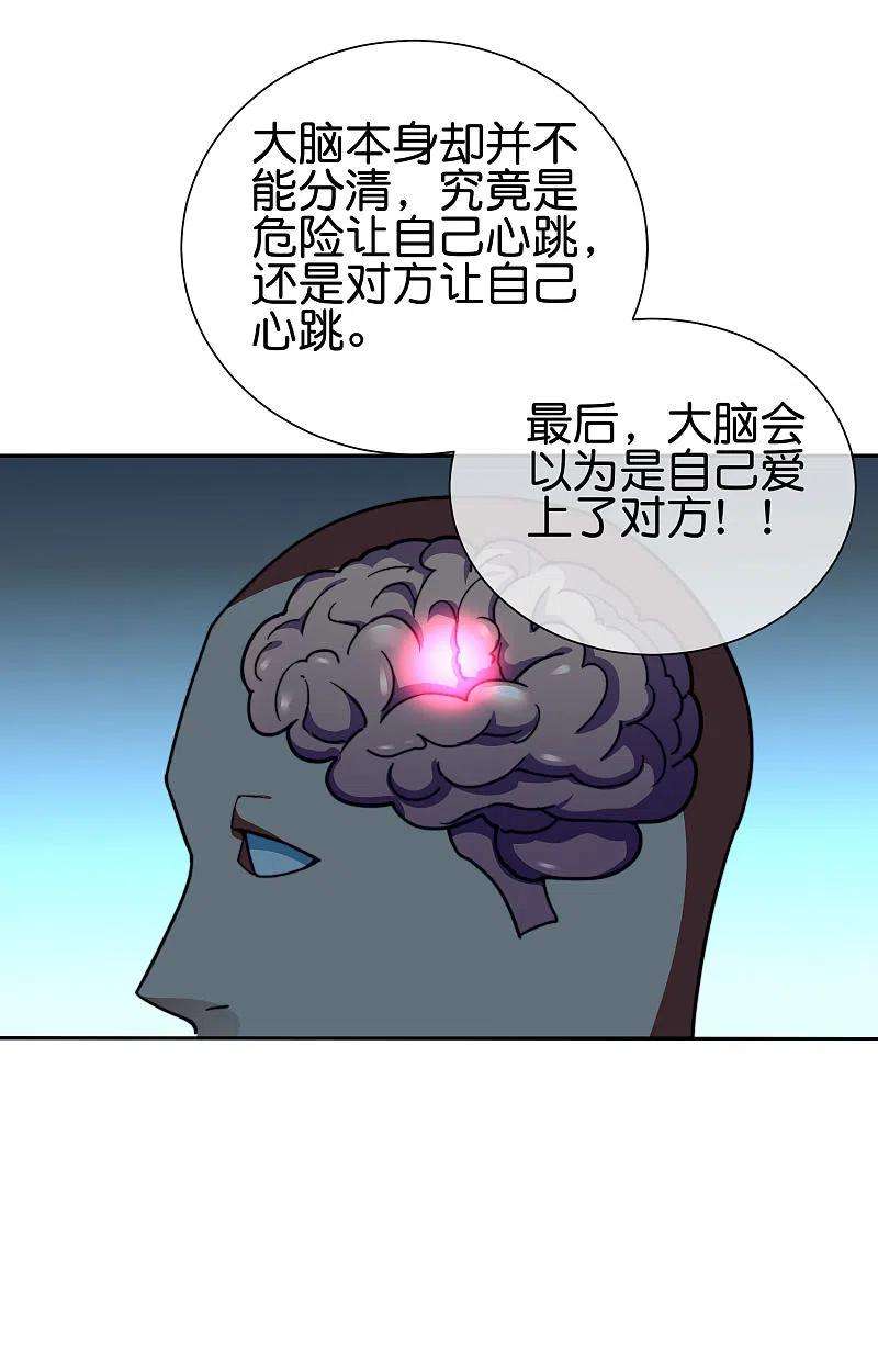 今天开始当首富281话 很刺激，很好玩，很有用！