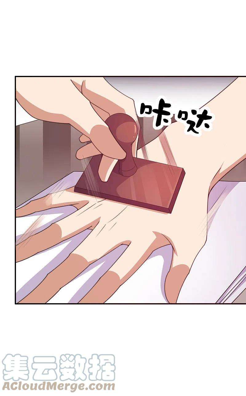 今天开始当首富282话 今天开始当首负！