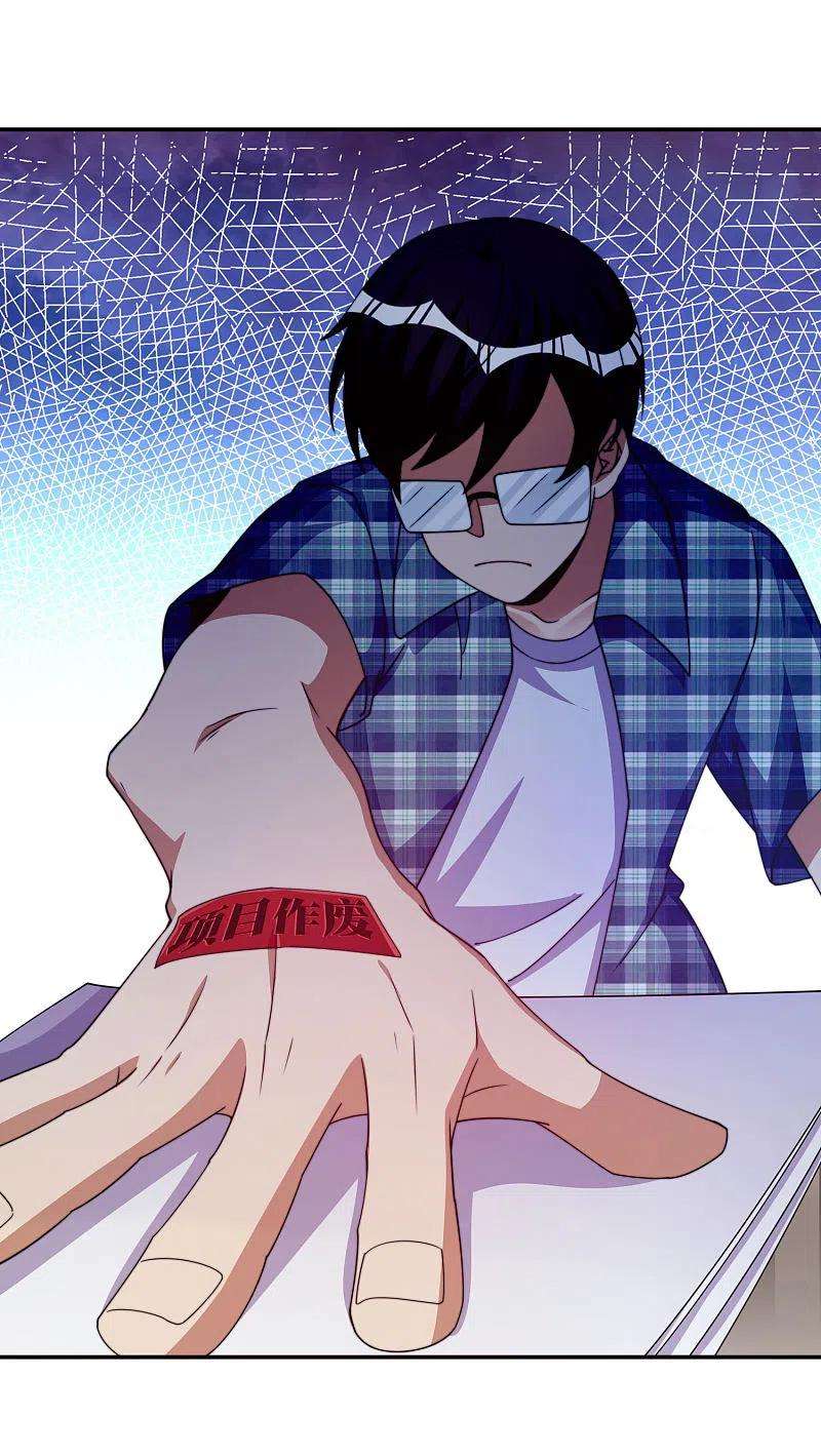 今天开始当首富282话 今天开始当首负！