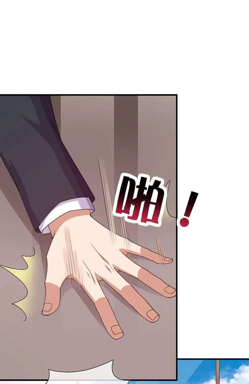 今天开始当首富282话 今天开始当首负！