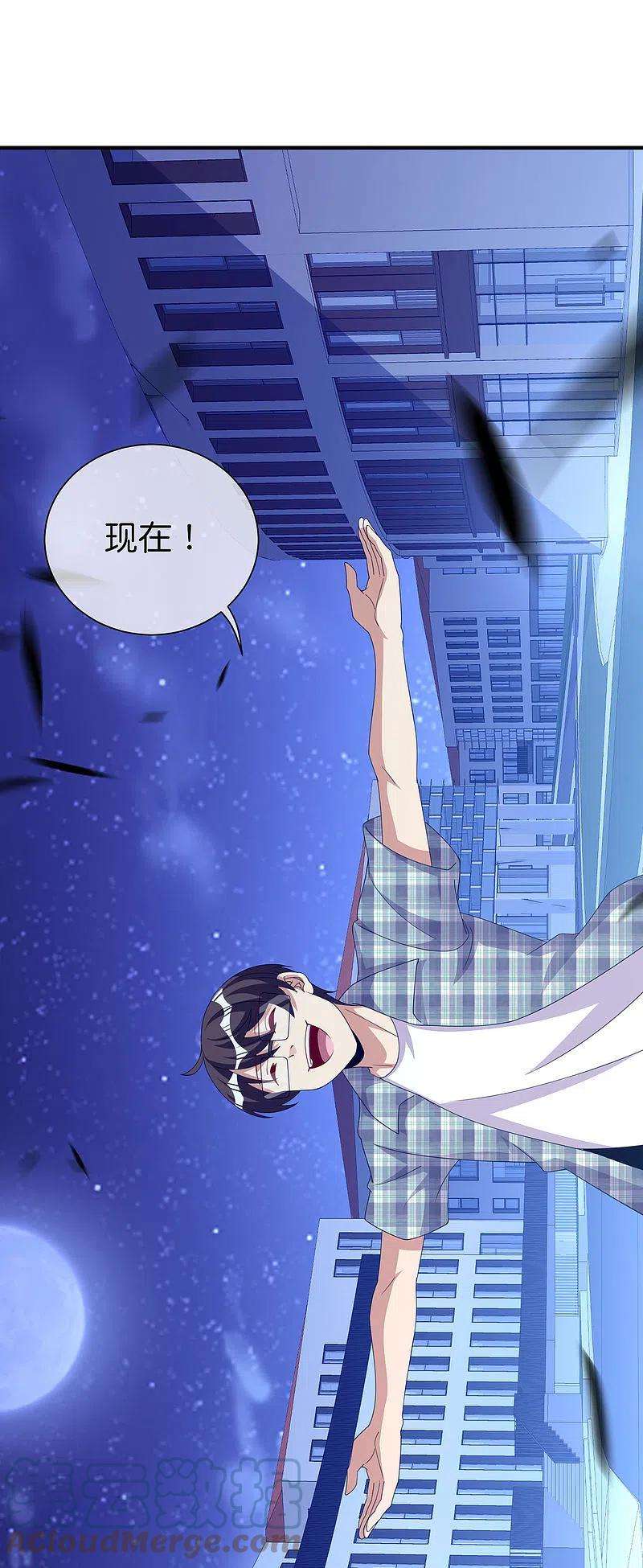 今天开始当首富283话 听君一席话如听一席话