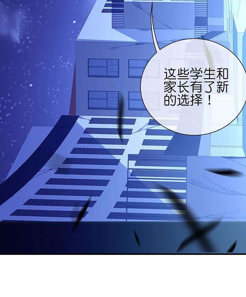 今天开始当首富283话 听君一席话如听一席话