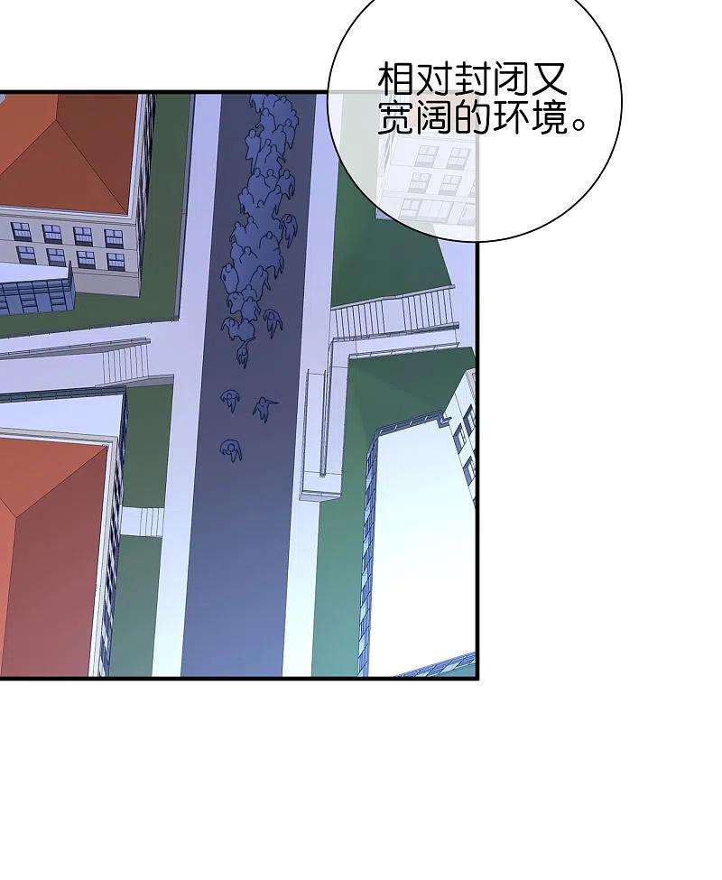 今天开始当首富283话 听君一席话如听一席话