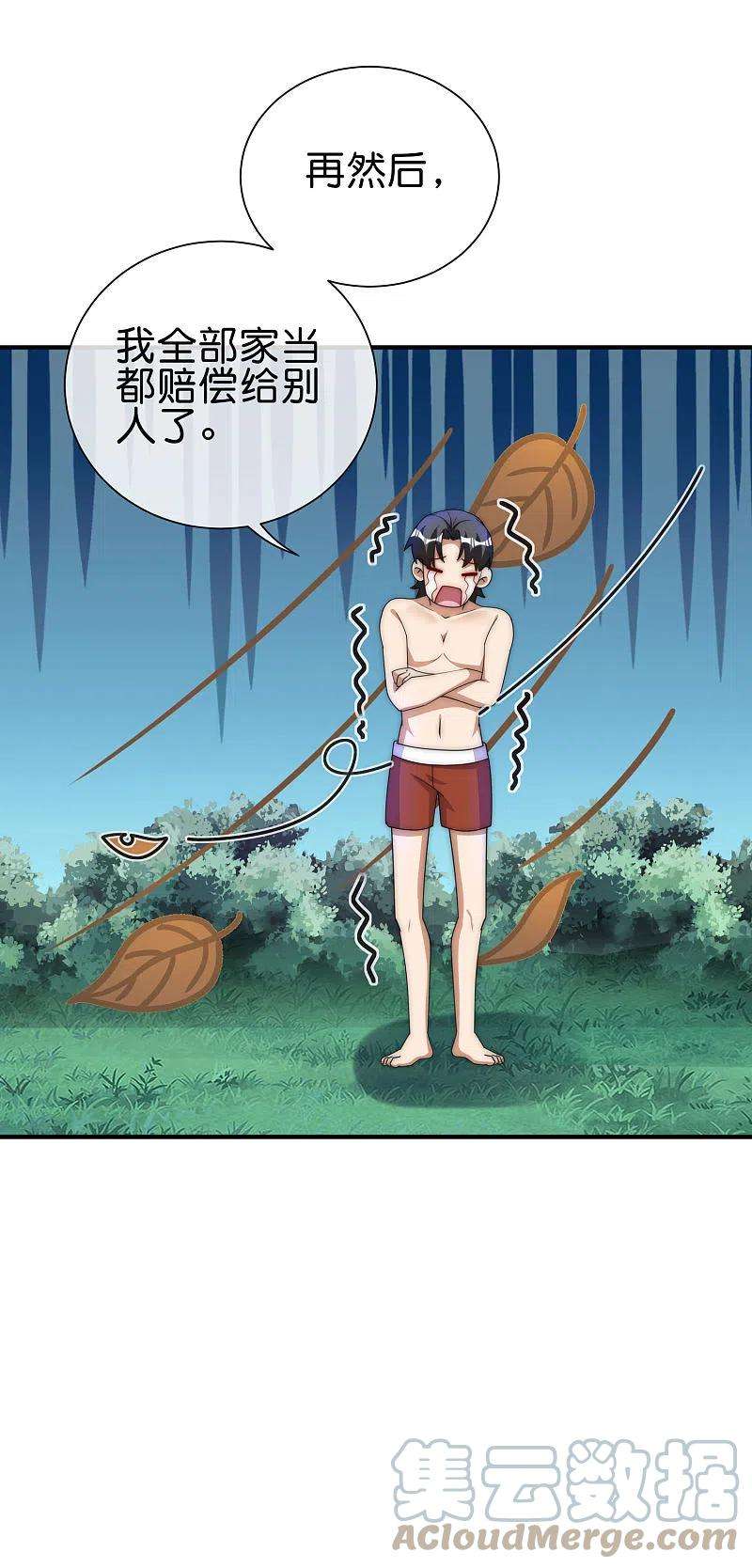 今天开始当首富285话 网红奶茶店，排队三小时