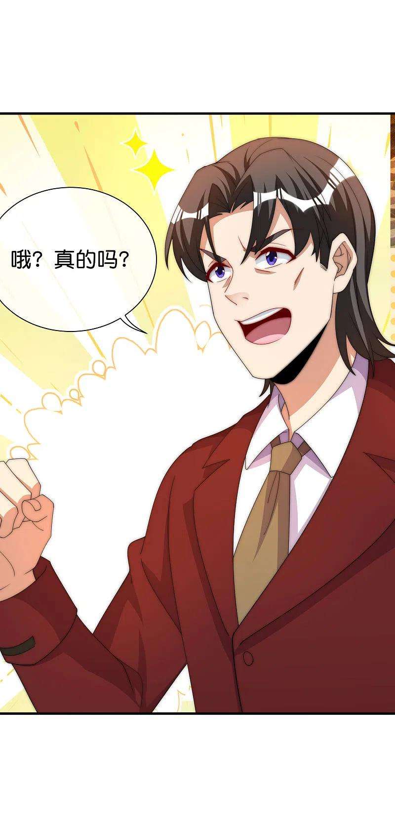 今天开始当首富285话 网红奶茶店，排队三小时