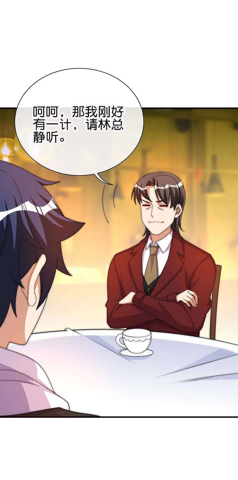 今天开始当首富285话 网红奶茶店，排队三小时