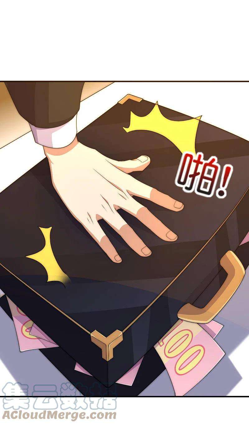 今天开始当首富285话 网红奶茶店，排队三小时