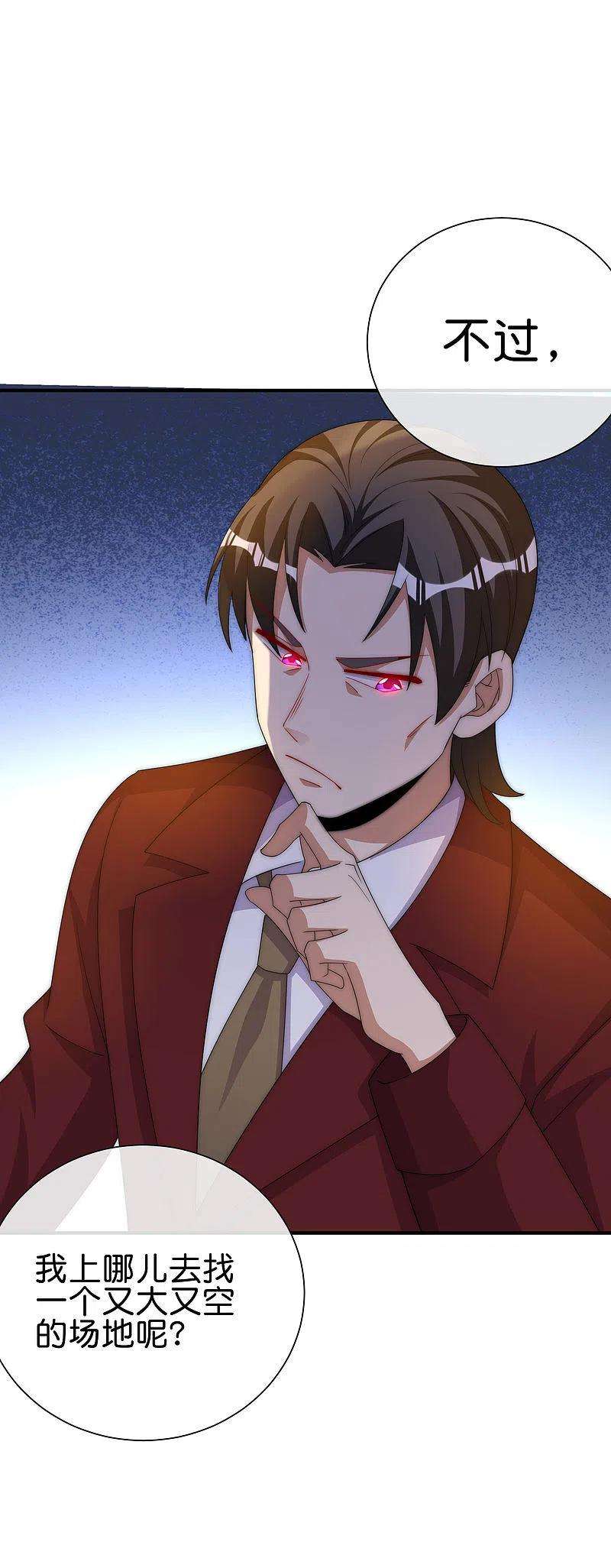 今天开始当首富285话 网红奶茶店，排队三小时