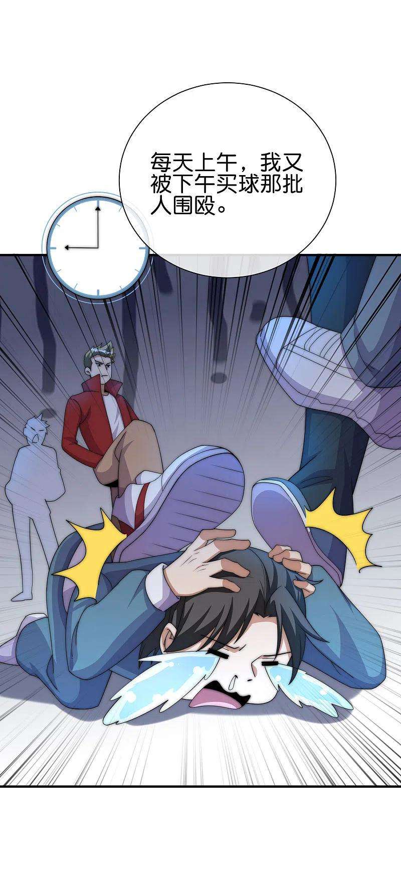 今天开始当首富285话 网红奶茶店，排队三小时