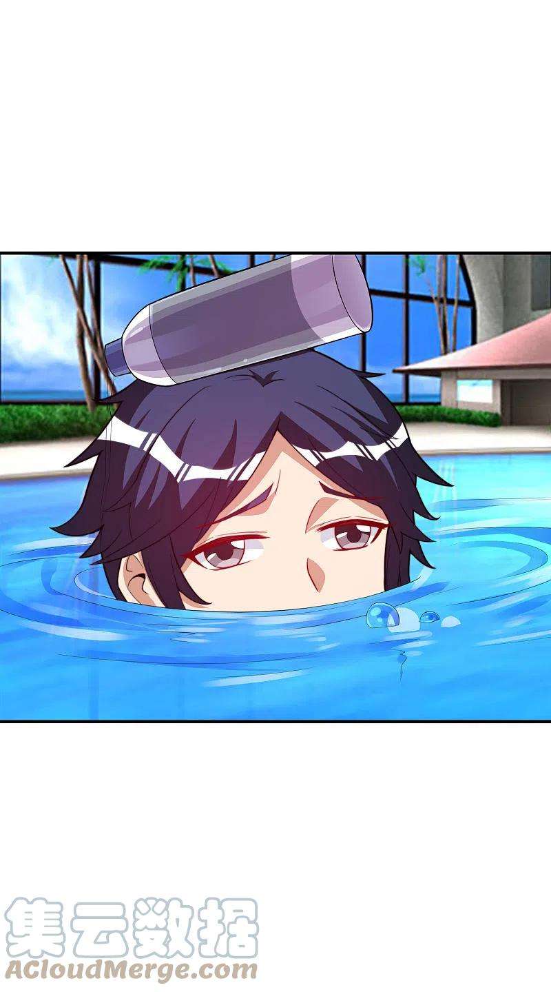 今天开始当首富286话 厄运之女？！