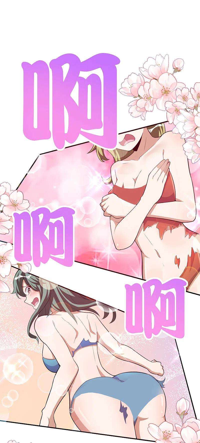 今天开始当首富286话 厄运之女？！