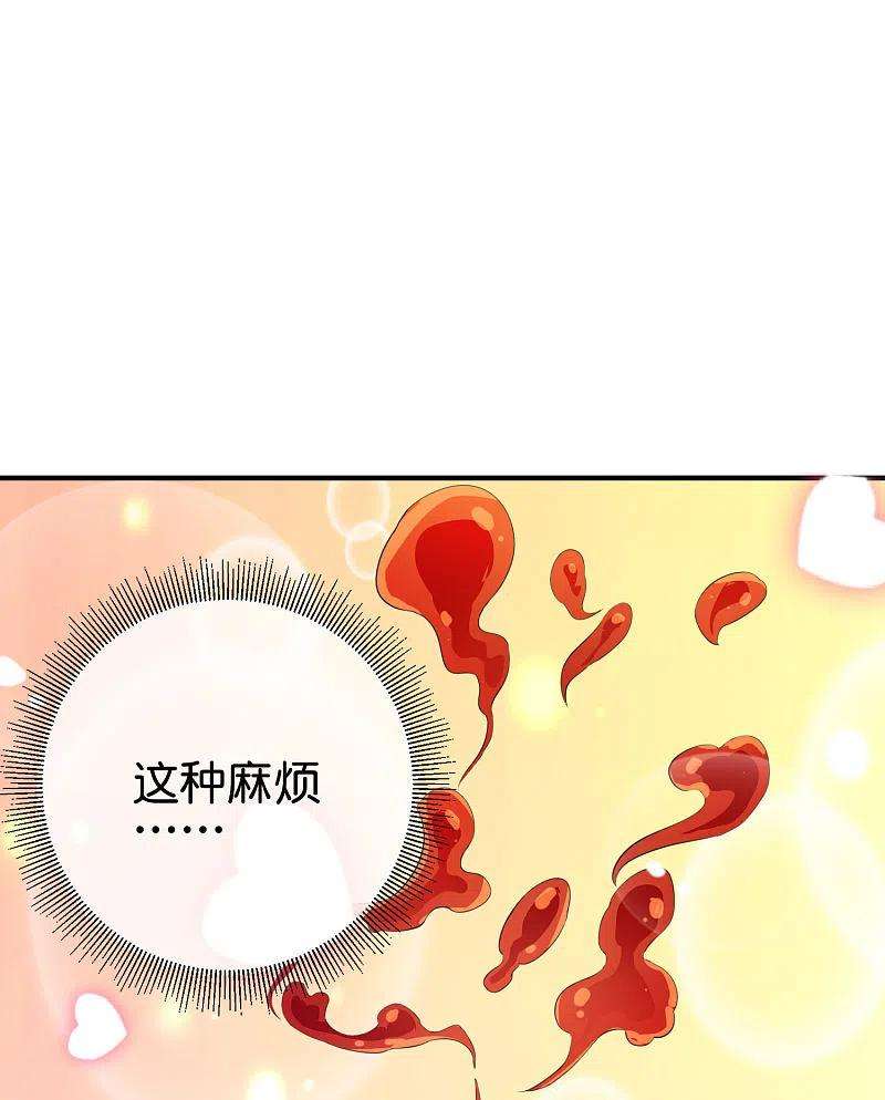 今天开始当首富286话 厄运之女？！