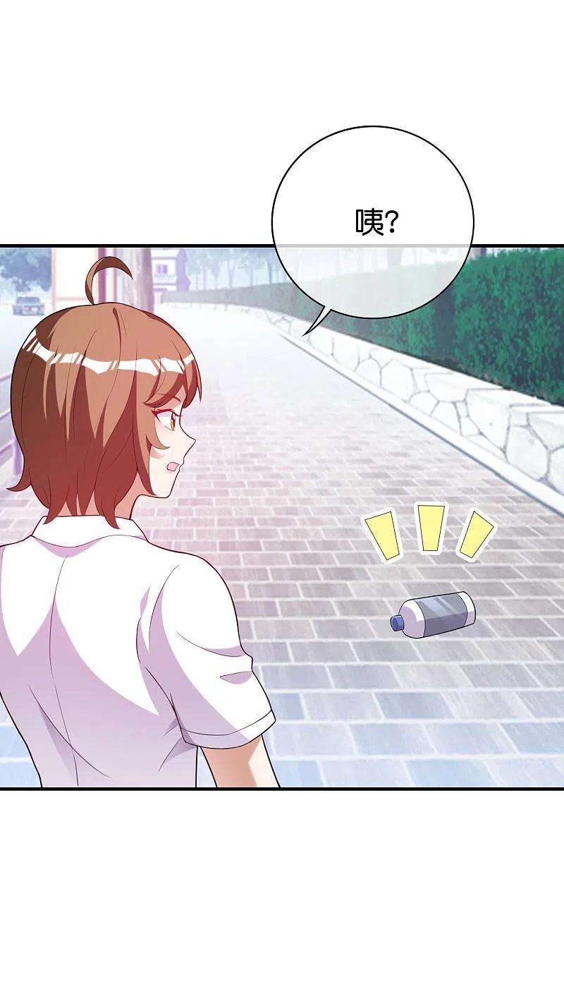 今天开始当首富286话 厄运之女？！