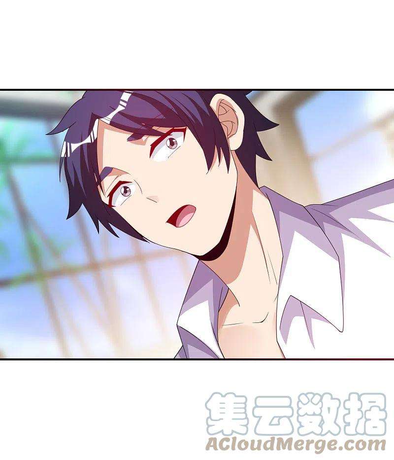 今天开始当首富287话 你怎么能不相信玄学呢！