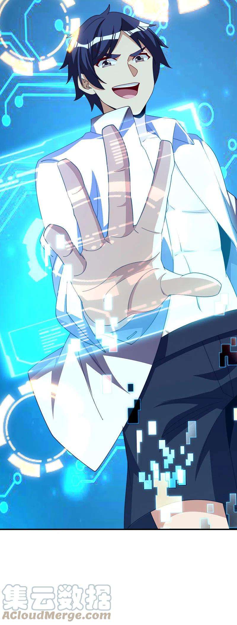 今天开始当首富287话 你怎么能不相信玄学呢！