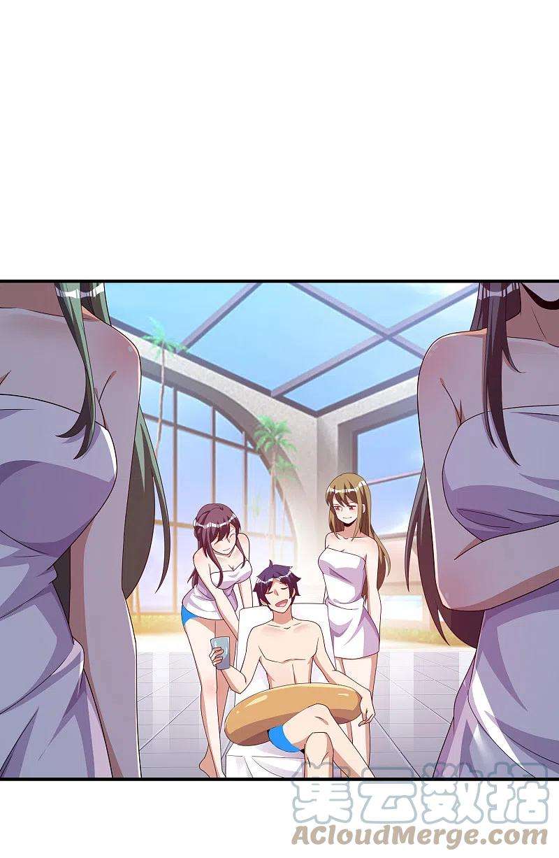 今天开始当首富287话 你怎么能不相信玄学呢！