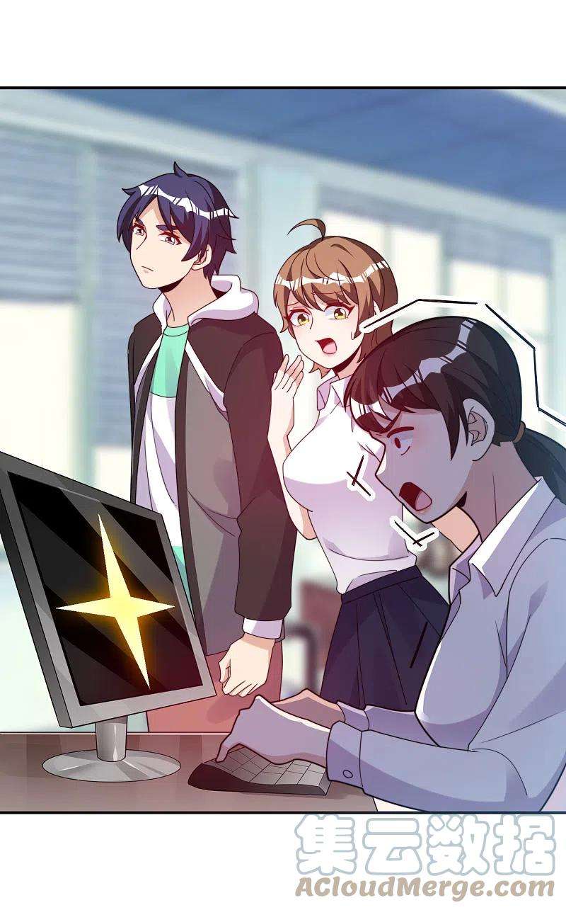 今天开始当首富287话 你怎么能不相信玄学呢！