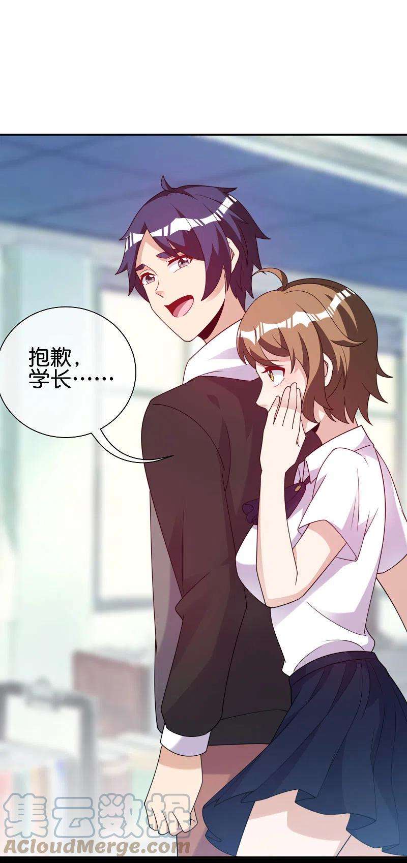 今天开始当首富287话 你怎么能不相信玄学呢！