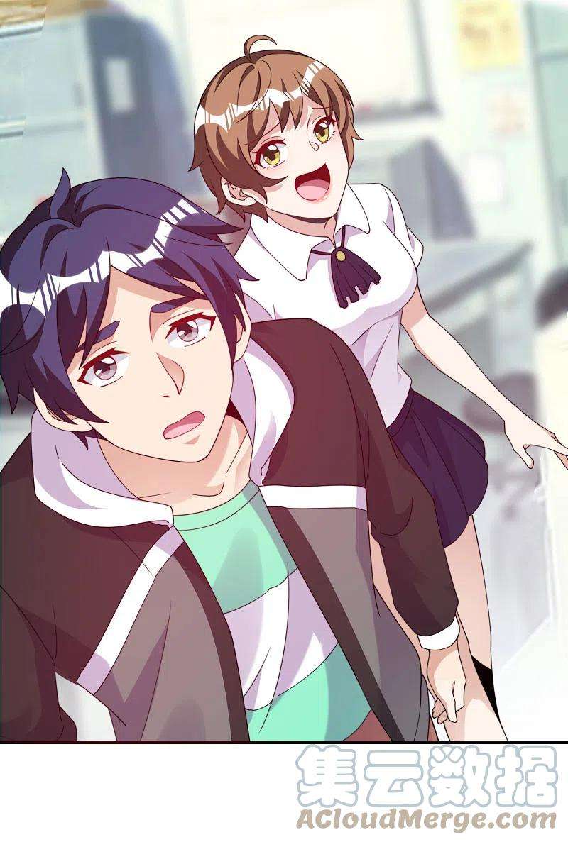 今天开始当首富287话 你怎么能不相信玄学呢！