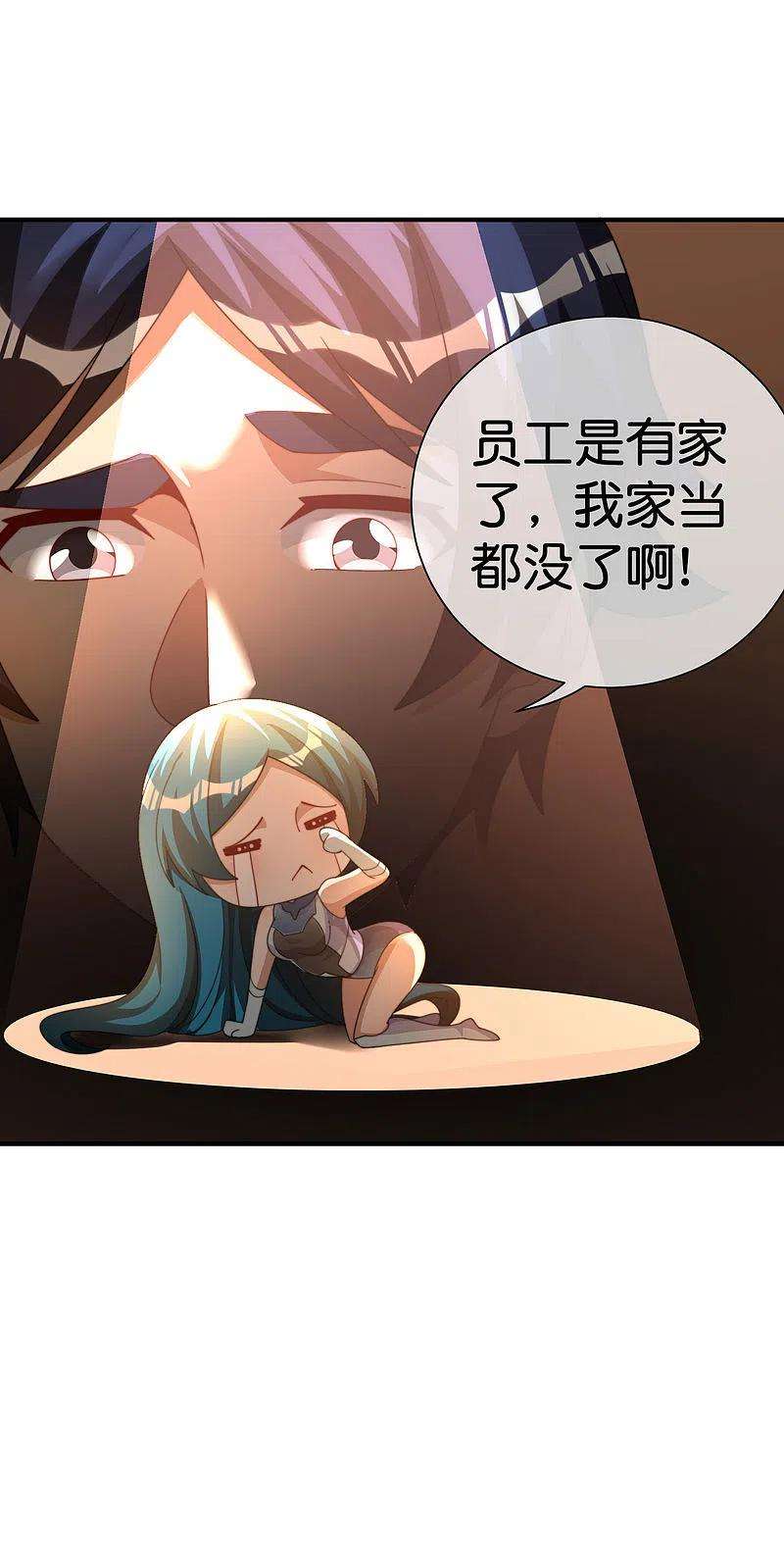 今天开始当首富292话 巴菲特看了直呼内行