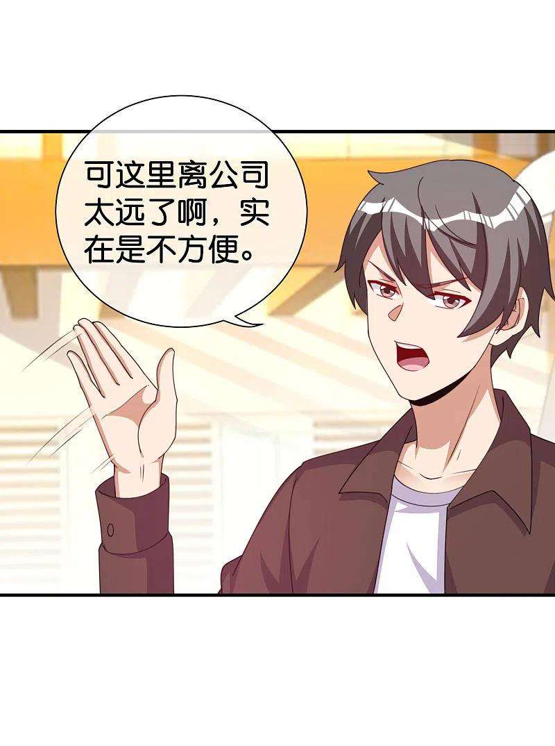 今天开始当首富292话 巴菲特看了直呼内行