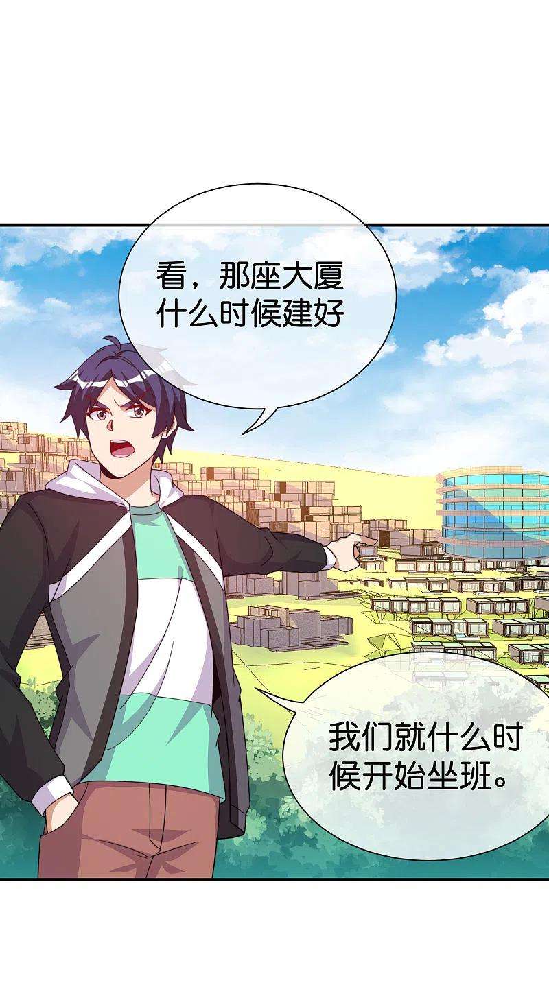 今天开始当首富292话 巴菲特看了直呼内行