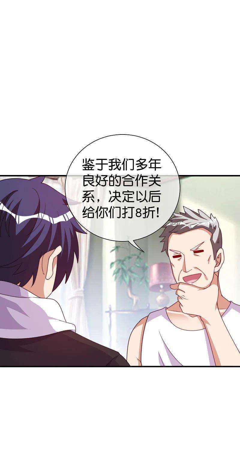 今天开始当首富292话 巴菲特看了直呼内行