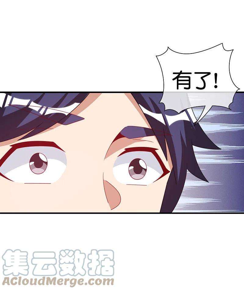 今天开始当首富292话 巴菲特看了直呼内行