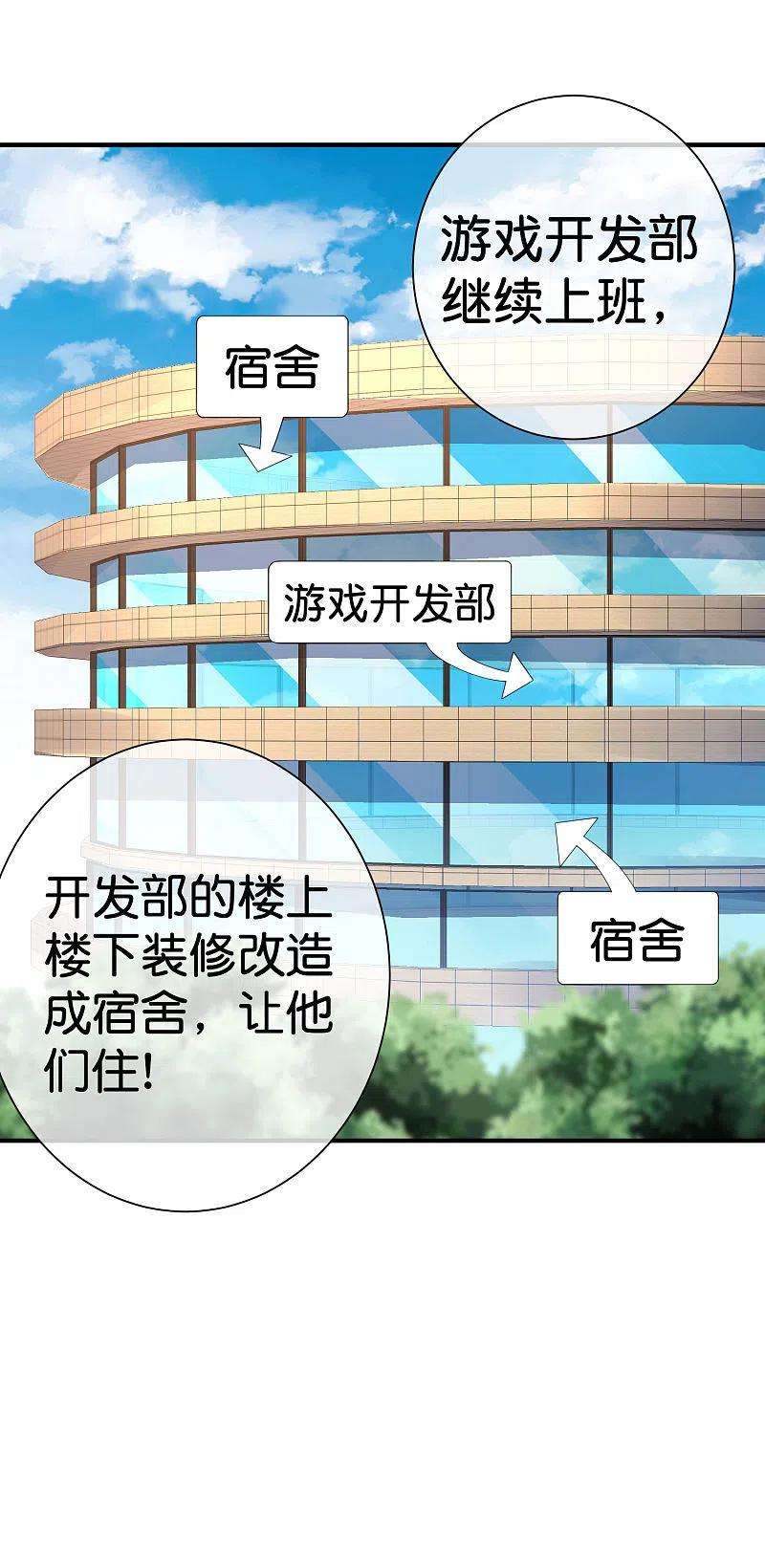 今天开始当首富292话 巴菲特看了直呼内行