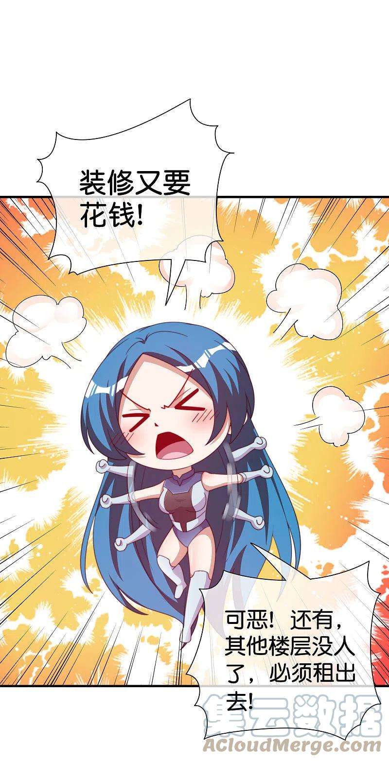 今天开始当首富292话 巴菲特看了直呼内行