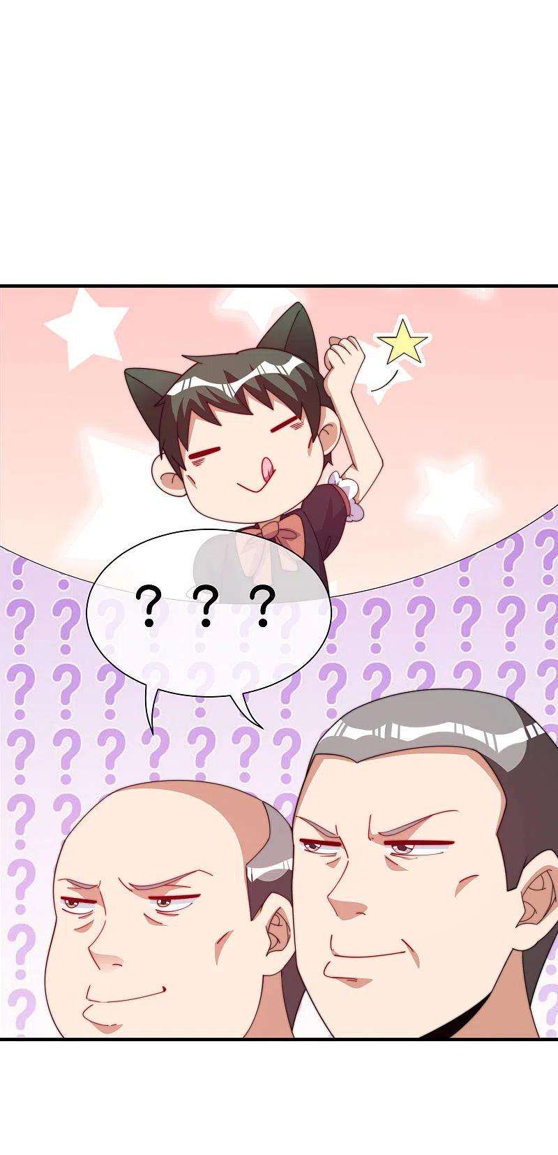 今天开始当首富293话 反哺林总？
