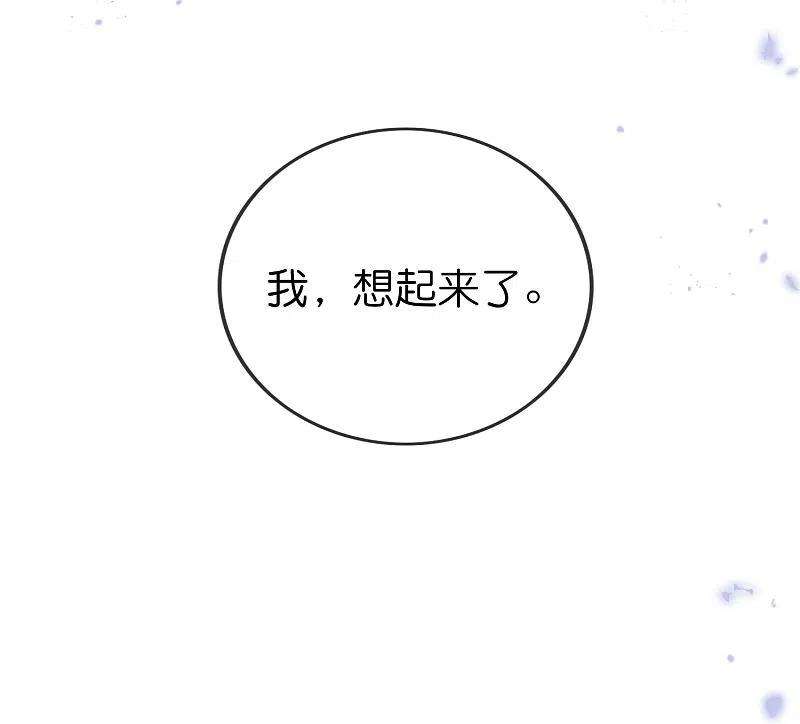 今天开始当首富294话 玄学致富