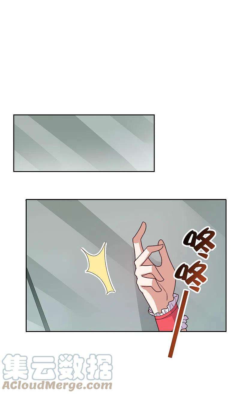 今天开始当首富294话 玄学致富