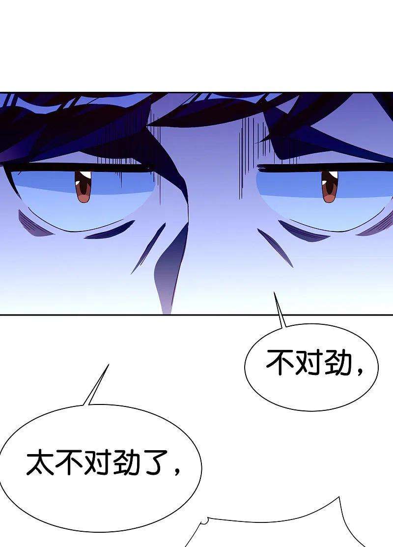 今天开始当首富294话 玄学致富
